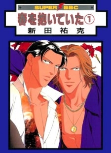 Ver Haru wo Daiteita: Episodio 1 – Ver Hentai en Español