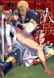 Ver Kyojinzoku no Hanayome: Episodio 2 - Ver Hentai en Español
