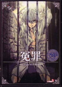 Ver Enzai: Episodio 1 - Ver Hentai en Español