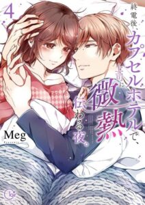 Ver Shuudengo, Capsule Hotel de, Joushi ni Binetsu Utawaru Yoru: Episodio 4 - Ver Hentai en Español