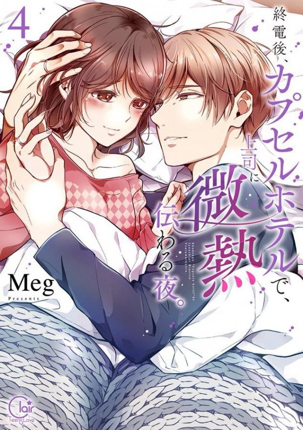 Ver Shuudengo, Capsule Hotel de, Joushi ni Binetsu Utawaru Yoru: Episodio 4 – Ver Hentai en Español