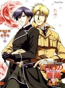 Ver Maiden Rose: Episodio 1 - Ver Hentai en Español