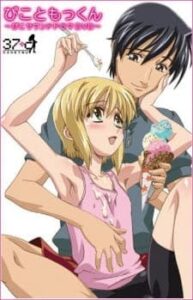 Ver Boku no Pico: Episodio 2 - Ver Hentai en Español