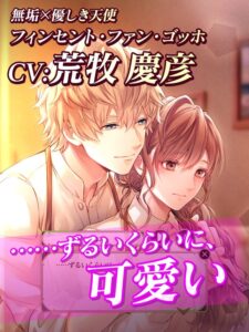 Ver Shuudengo, Capsule Hotel de, Joushi ni Binetsu Utawaru Yoru: Episodio 11 - Ver Hentai en Español