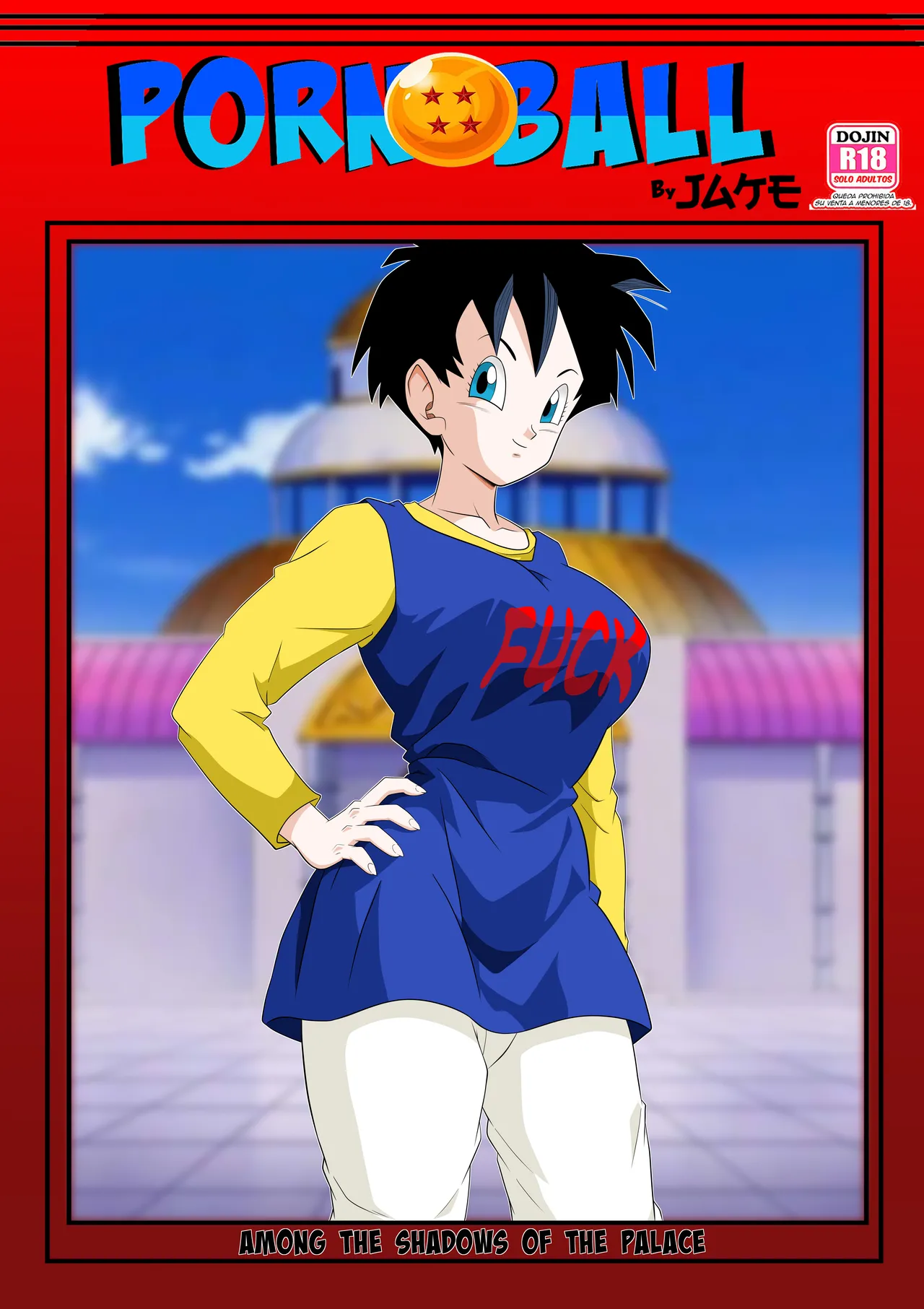 AMONG THE SHADOWS OF THE PALACE III – Son Gokhan