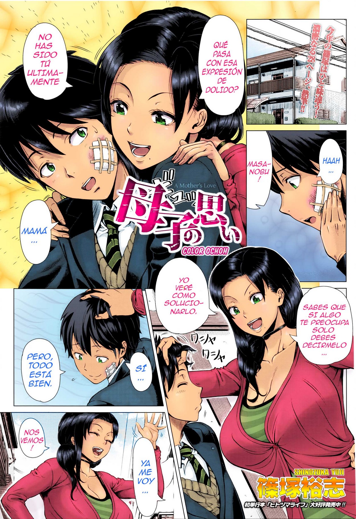 El Amor de una Madre – Shinozuka Yuuji