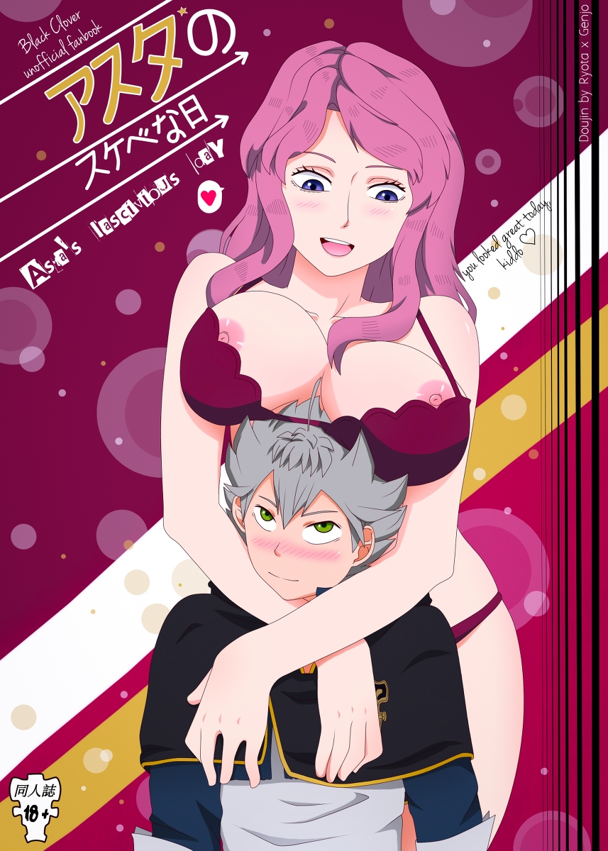 Asta x Vanessa – Black Clover