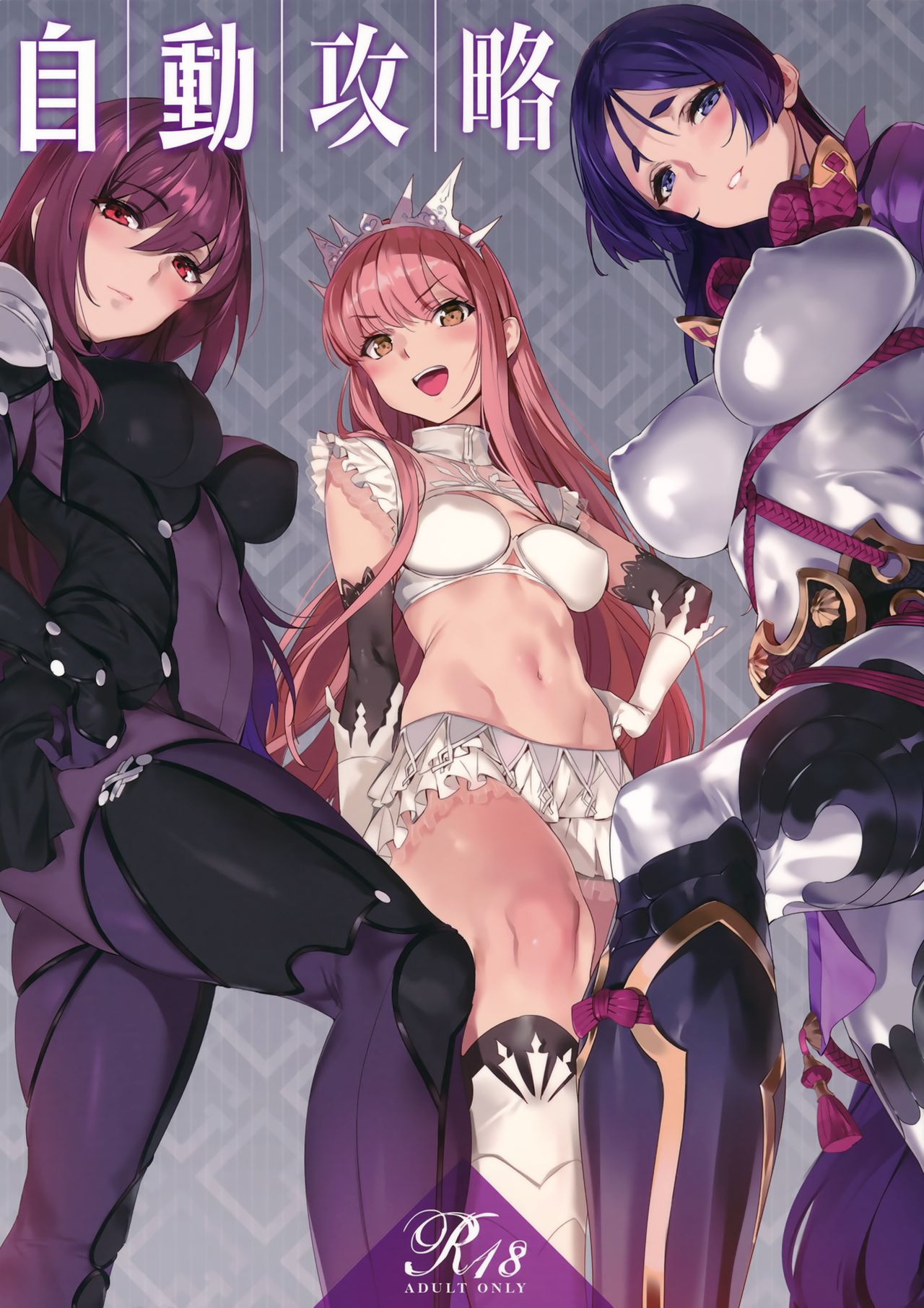 Auto Capture – Fate Grand Order