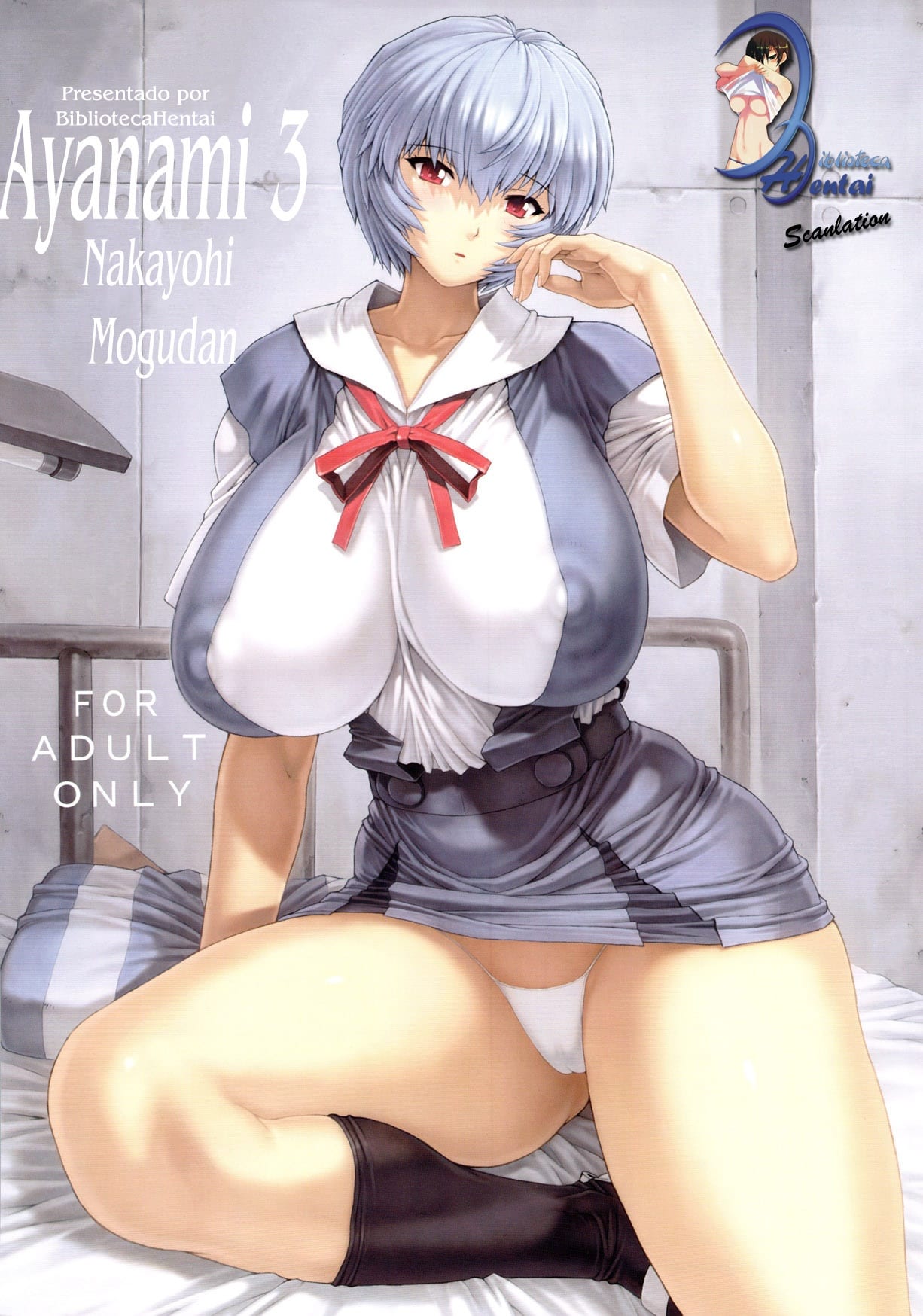 Ayanami Dai 3 Kai – Evangelion
