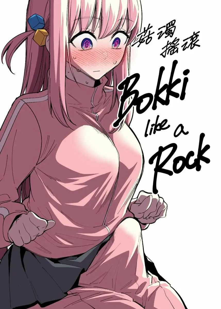 Bokki like a Rock – FAN