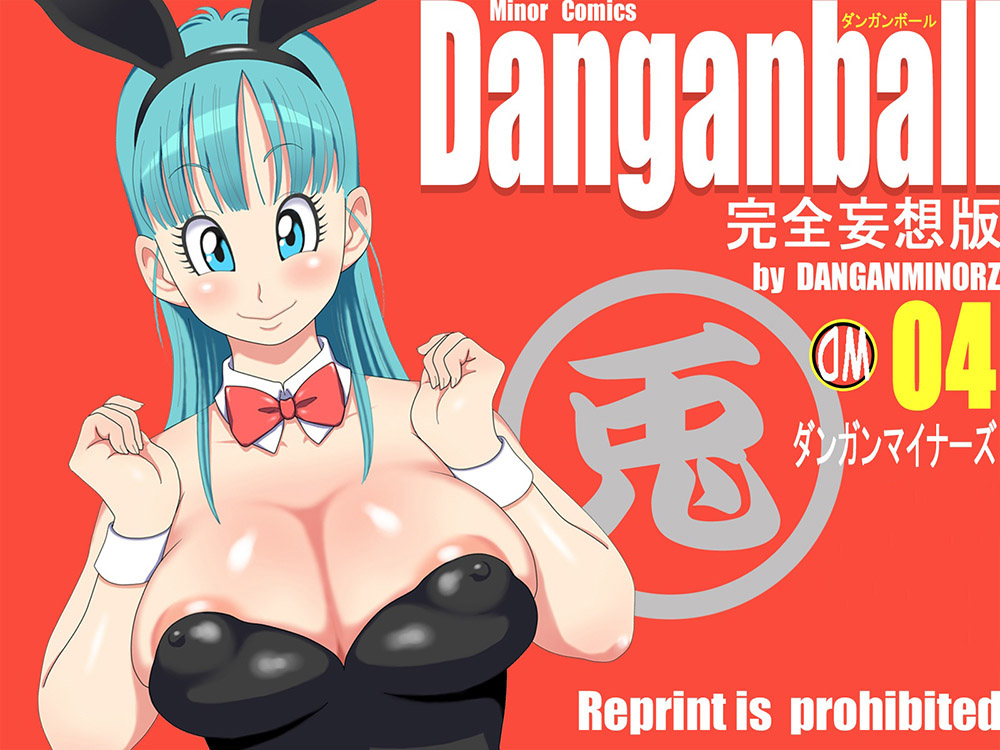 Dangan Ball 4