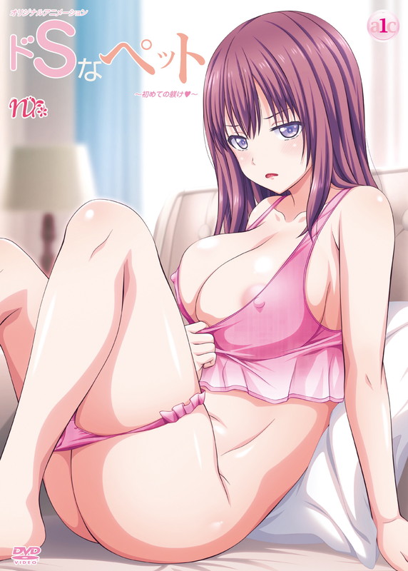 Ver Do S na Pet Episodio 1 – Ver Hentai en Español