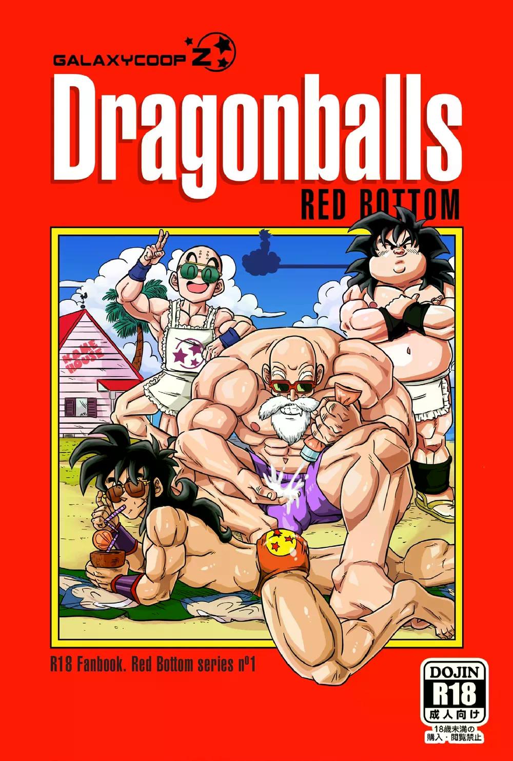 Dragonballs Red Bottom – GalaxycoopZ