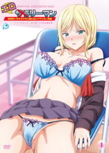 Ver Eroriman 2 Episodio 4 - Ver Hentai en Español