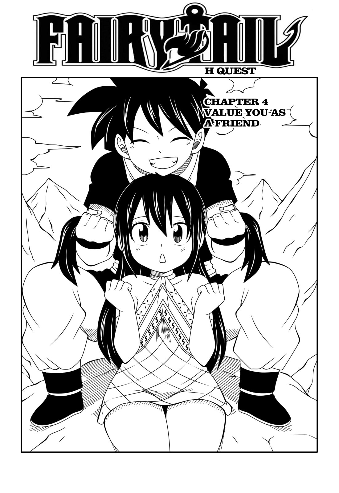 H Quest 4 – DMAYaichi