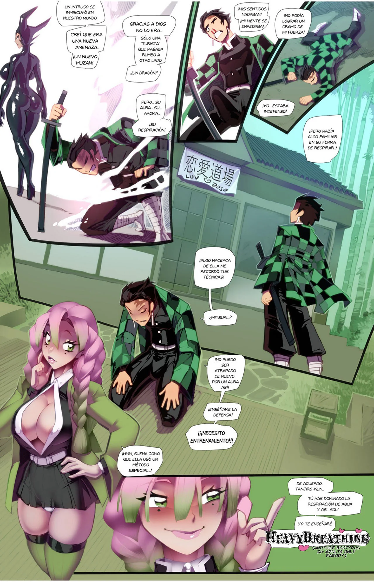 Heavy Breathing – Fred Perry