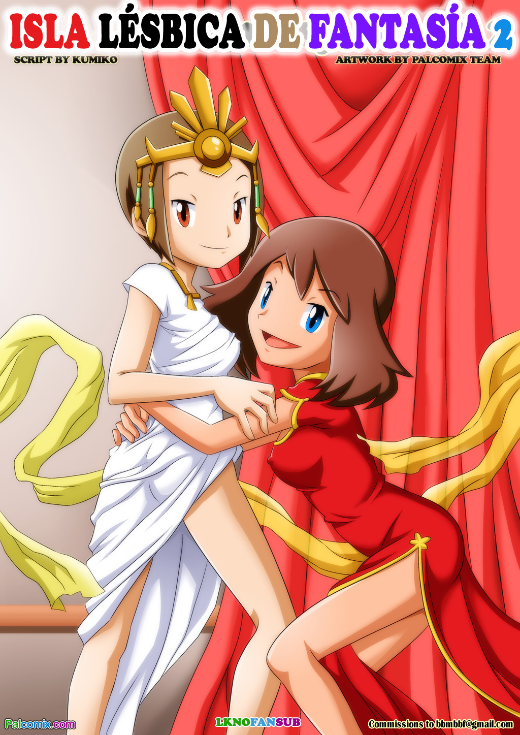 Lesbianas en Ciudad Fantasia 2