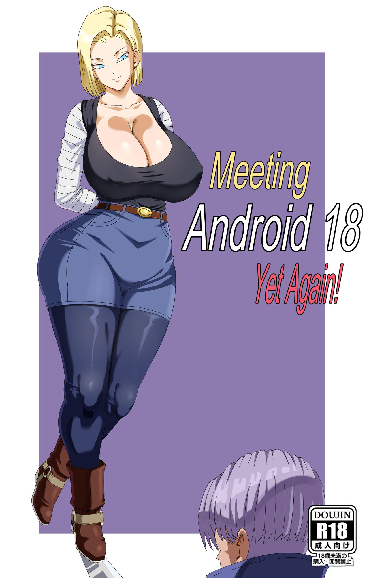 Meeting Android 18 yet again – Pink Pawg