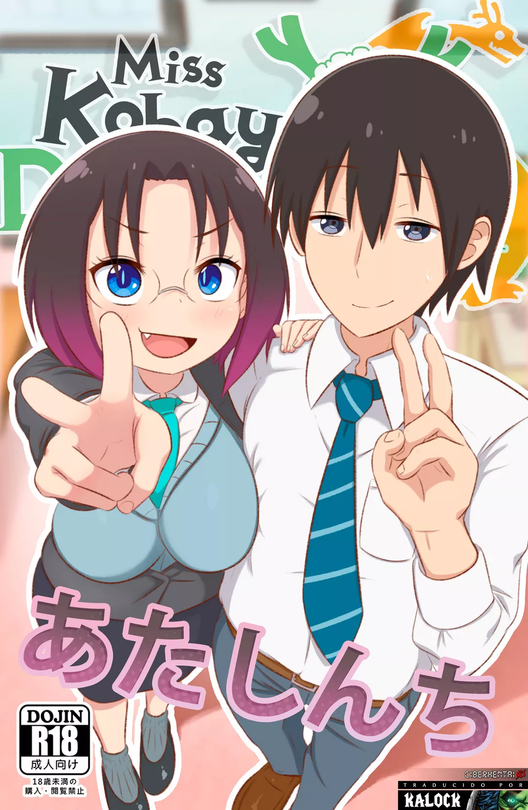 My Place – GreatM8