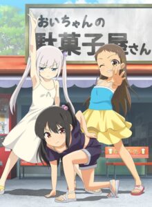 Ver Shoujo Ramune Episodio 5 - Ver Hentai en Español