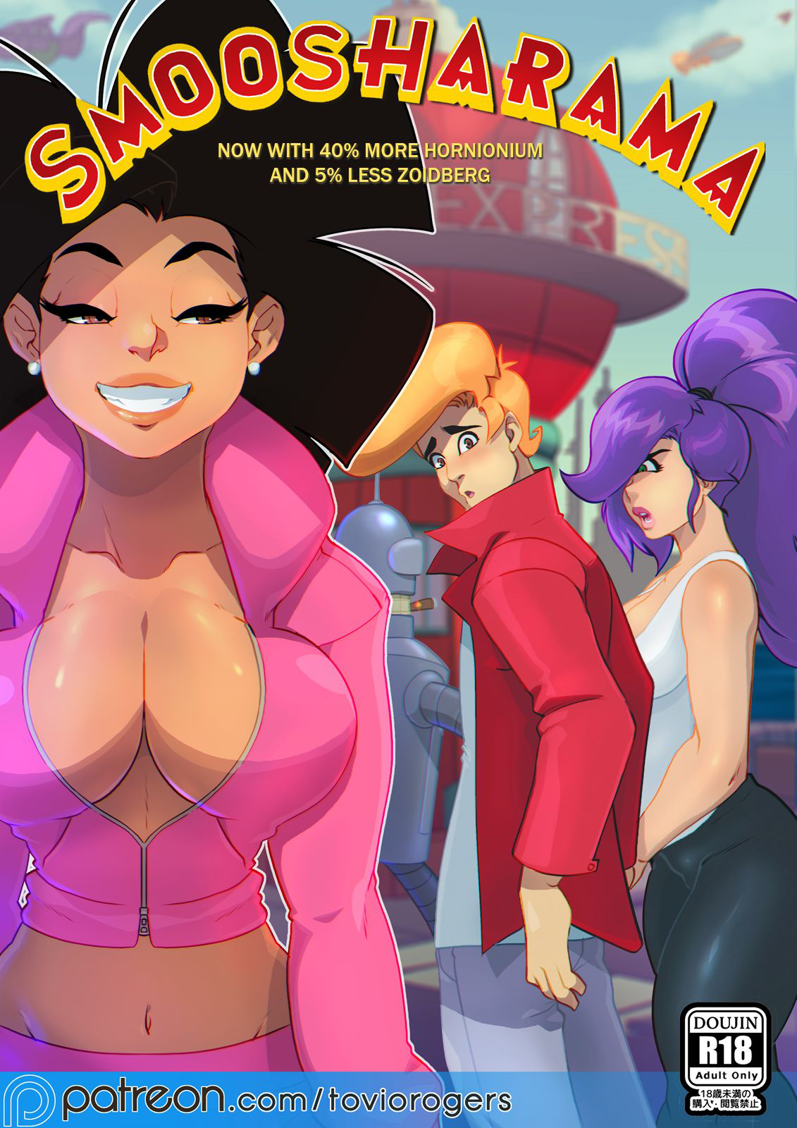 Smoosharama – Futurama Porno
