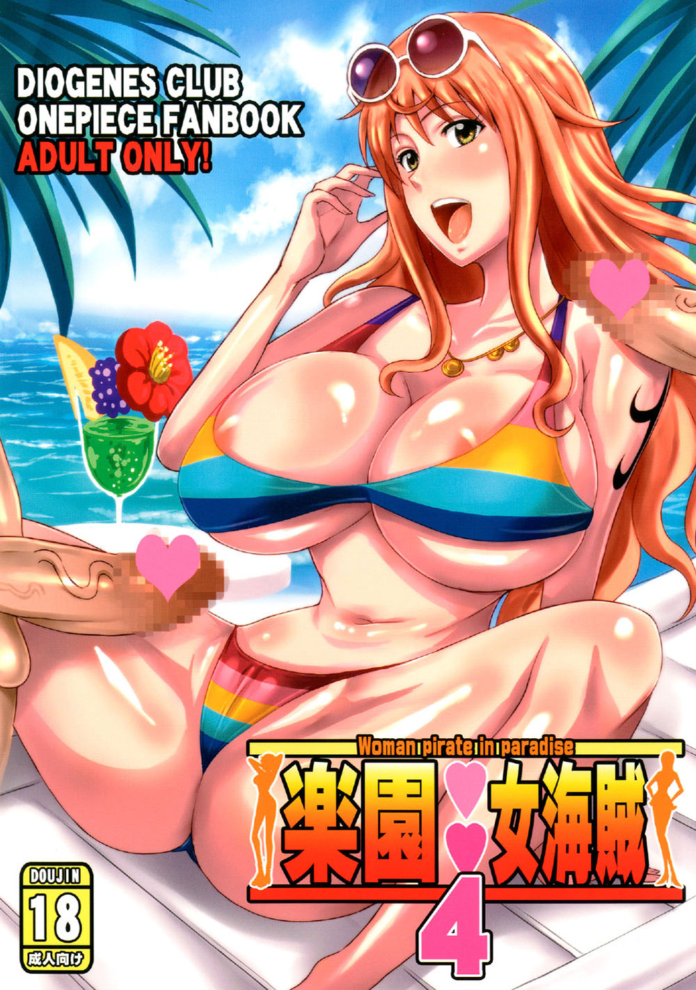 Woman Pirate in Paradise 4