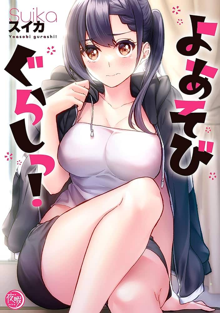 Ver Yoasobi Gurashi! Episodio 3 – Ver Hentai en Español