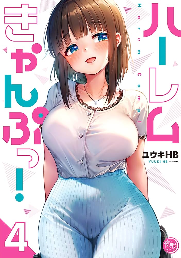 Ver Yoasobi Gurashi! Episodio 4 – Ver Hentai en Español