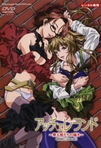 Ver Accelerando Datenshi tachi no Sasayaki : Episodio 1 - Ver Hentai en Español