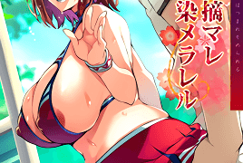Ver Akane wa Tsumare Somerareru Episodio 2 – Ver Hentai en Español