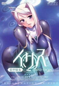 Ver Soukou Kijo Iris: Episodio 5 - Ver Hentai en Español