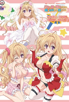 Ver Baka na Imouto o Rikou ni Suru no wa Ore no XX Dake na Ken ni Tsuite: Episodio 4 – Ver Hentai en Español
