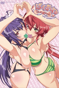 Ver Baku Ane The Animation: Episodio 1 - Ver Hentai en Español