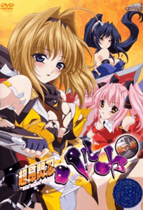 Ver Choukou Sennin Haruka: Episodio 1 - Ver Hentai en Español