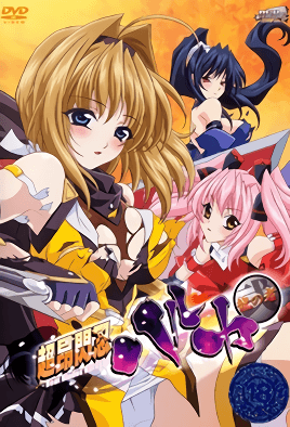 Ver Choukou Sennin Haruka: Episodio 1 – Ver Hentai en Español