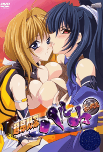 Ver Choukou Sennin Haruka: Episodio 3 - Ver Hentai en Español