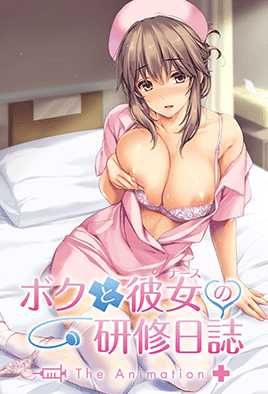 Ver Boku to Nurse no Kenshuu Nisshi The Animation: Episodio 1 – Ver Hentai en Español
