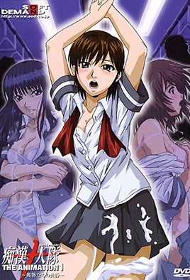 Ver Chikan Juunin Tai: Episodio 1 – Ver Hentai en Español