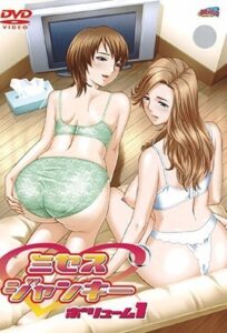 Ver Mrs. Junkie: Episodio 1 - Ver Hentai en Español