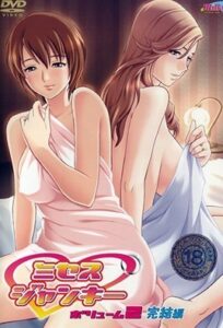 Ver Mrs. Junkie: Episodio 2 - Ver Hentai en Español