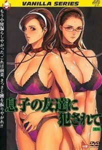 Ver Musuko no Tomodachi ni Okasarete: Episodio 2 - Ver Hentai en Español