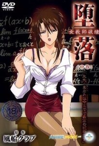 Ver Daraku Onna Kyoushi Hakai: Episodio 2 - Ver Hentai en Español