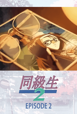Ver Doukyuusei 2 Special: Sotsugyousei : Episodio 2 – Ver Hentai en Español