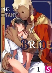 Ver Kyojinzoku no Hanayome: Episodio 1 - Ver Hentai en Español