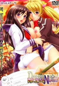 Ver Dream Note Episodio 2 - Ver Hentai en Español