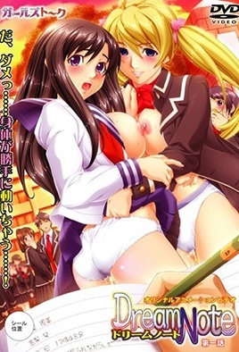 Ver Dream Note Episodio 2 – Ver Hentai en Español