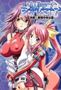Ver Dyogrammaton: Episodio 2 - Ver Hentai en Español