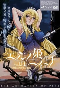 Ver Elf Hime Nina: Episodio 1 - Ver Hentai en Español
