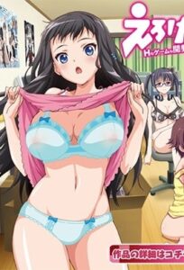 Ver Eroge! H mo Game mo Kaihatsu Zanmai: Episodio 1 - Ver Hentai en Español