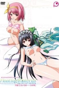 Ver Floating Material: Episodio 2 - Ver Hentai en Español